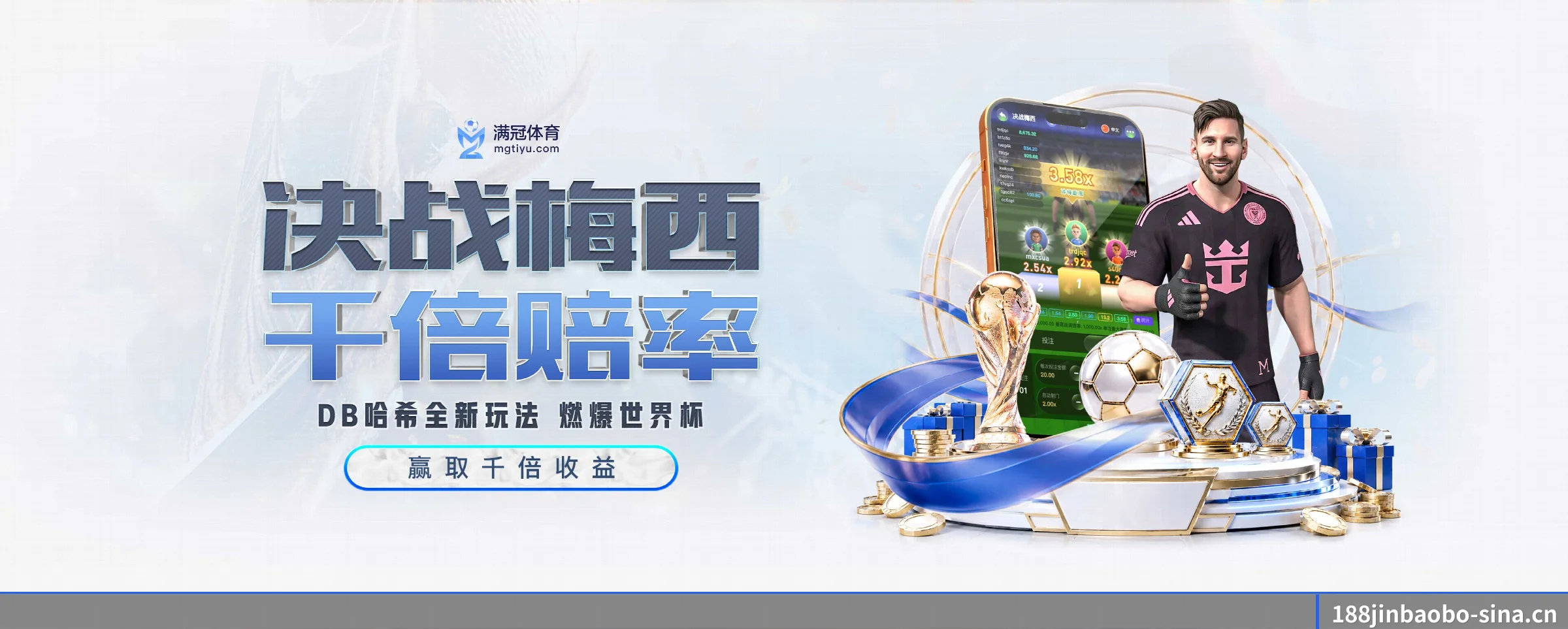 各版块垂直深入,完美契合不同运动项目偏好 | 188jinbaobo