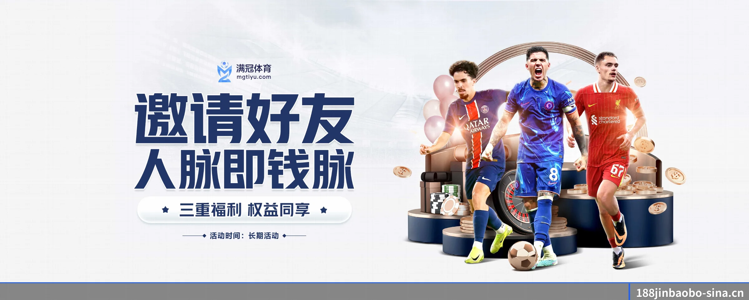 版图扩张